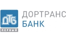 Банк Первый Дортрансбанк в Мариинском (Хабаровский край)