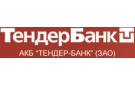 Банк Тендер-Банк в Мариинском (Хабаровский край)